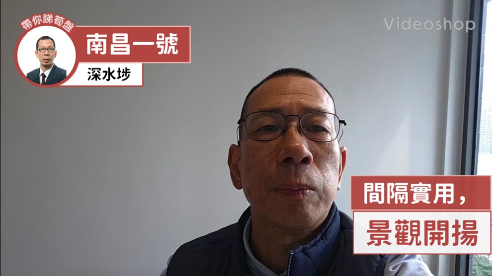 南昌一號 2房 中層 B室