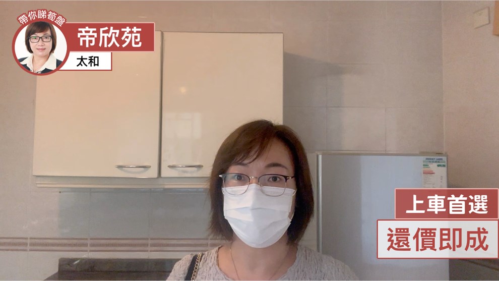 帝欣苑