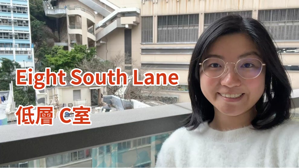 Eight South Lane