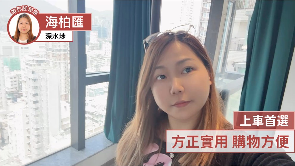 海柏匯