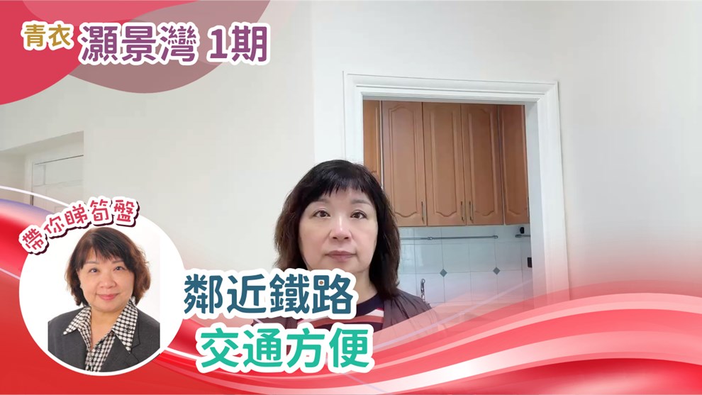 灏景湾 1期 1座