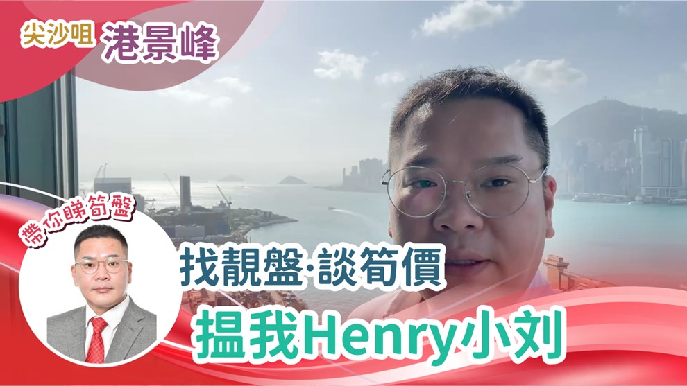 港景峰 1座
