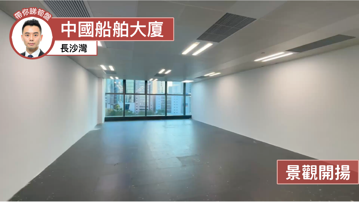 中国船舶大厦｜写字楼楼盘｜中原工商铺