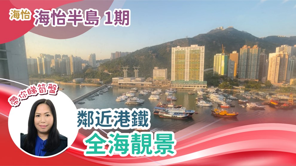 海怡半岛 1期 海宁阁 (5座)