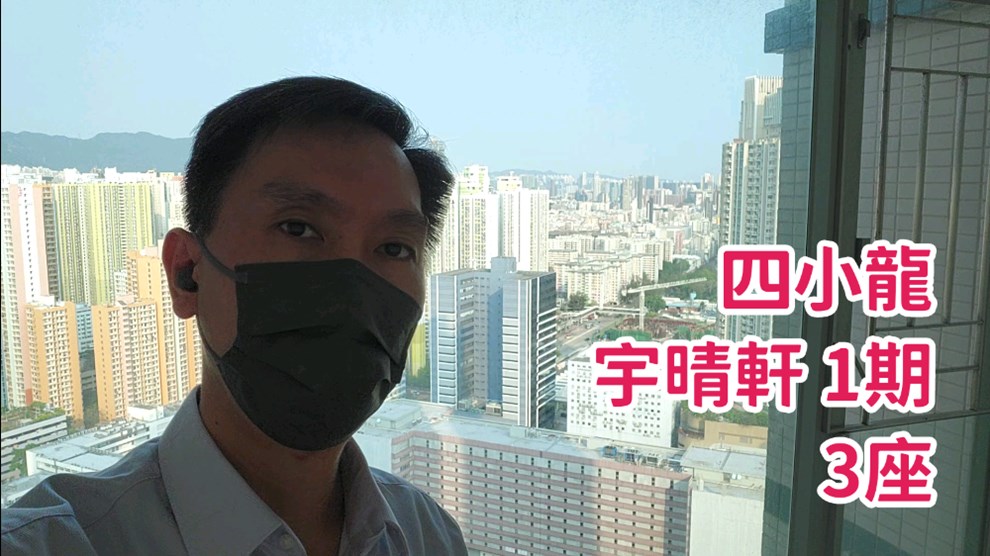 宇晴轩 1期 3座