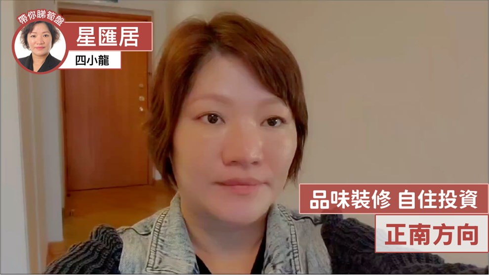 星汇居 1座