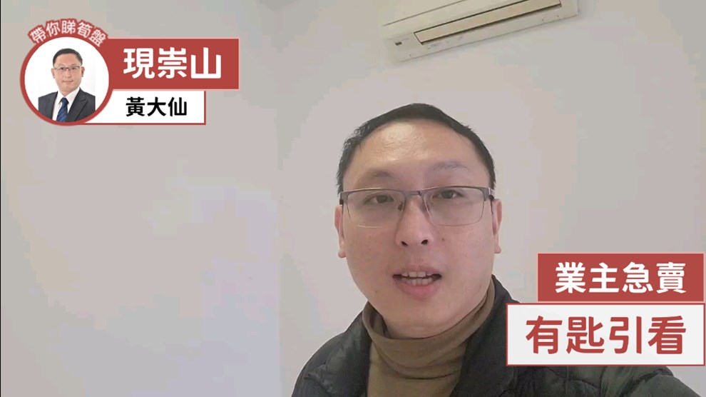 現崇山 6A座