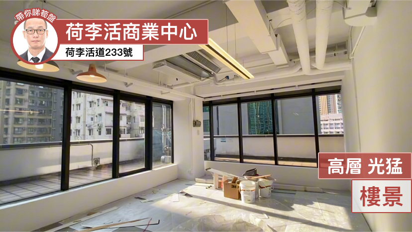 Hollywood Centre｜Office Property | Centaline Commercial
