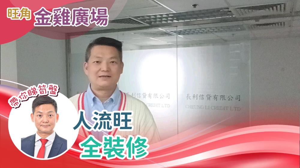 金鸡广场｜写字楼楼盘｜中原工商铺