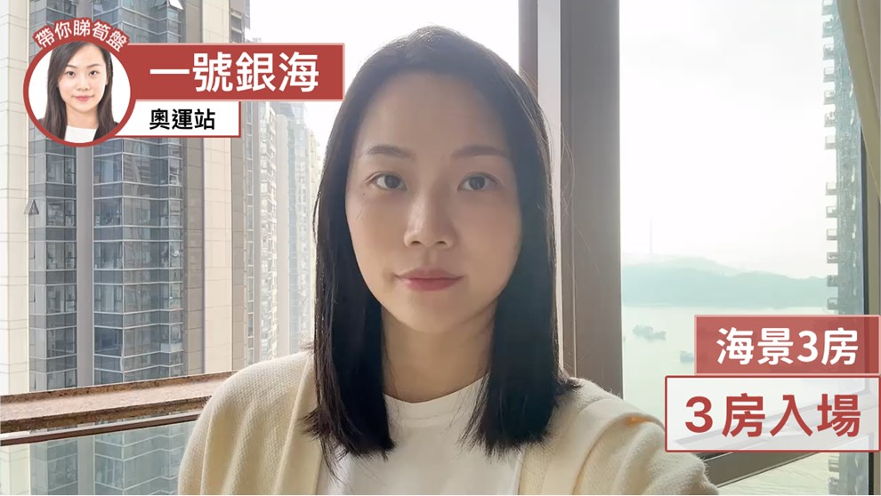 一号银海