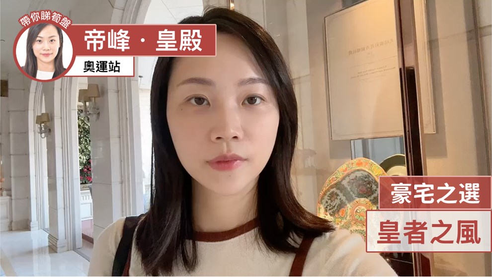 帝峰．皇殿 3座