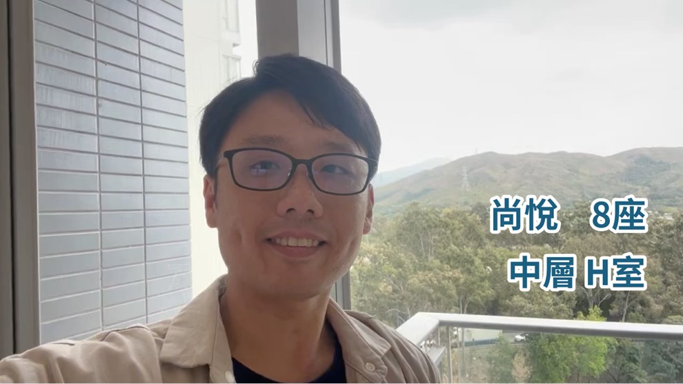 尚悅 8座