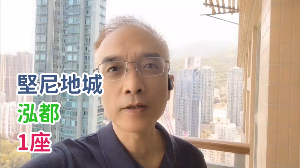 泓都 1座