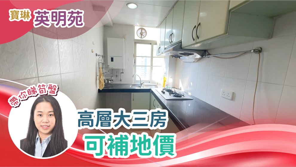 英明苑 明达阁 (C座)
