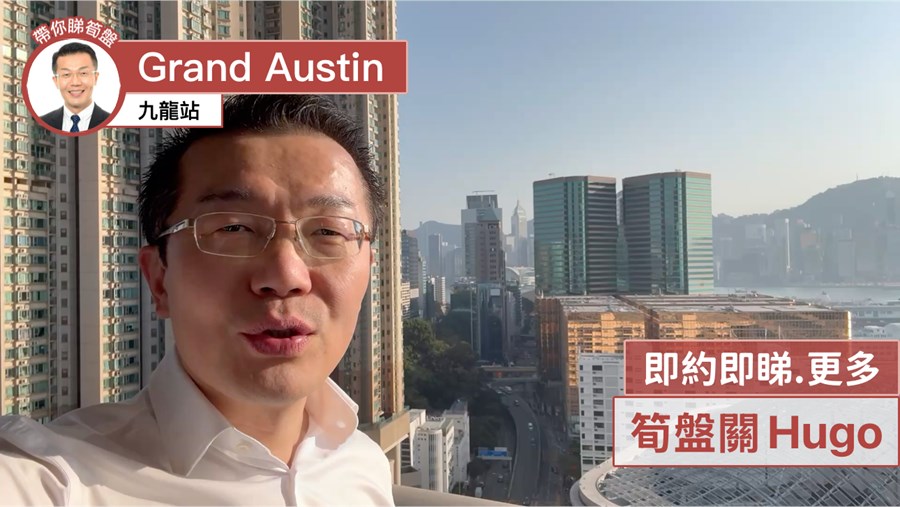 GRAND AUSTIN 1座, 视频