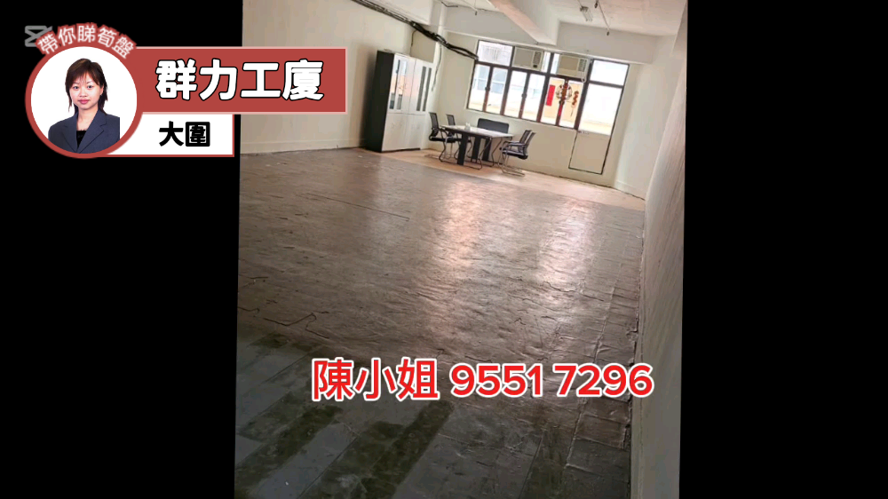 群力工业大厦｜工商楼盘｜中原工商铺