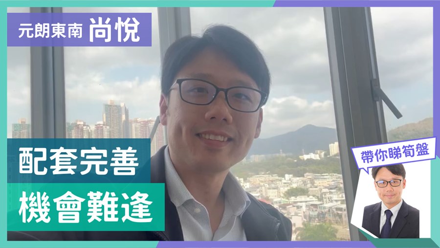 尚悦 6座, 视频