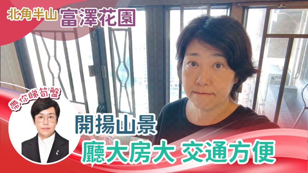 富泽花园 富慧阁