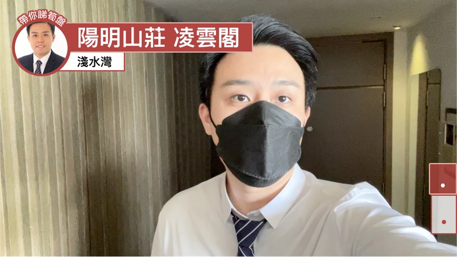 陽明山莊 凌雲閣 7座, 視頻