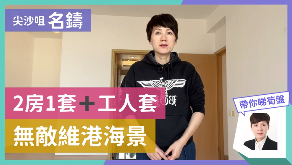 名铸