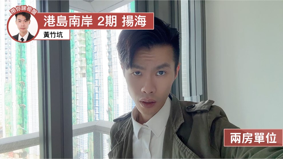 港岛南岸 2期 扬海 1座 (1B)