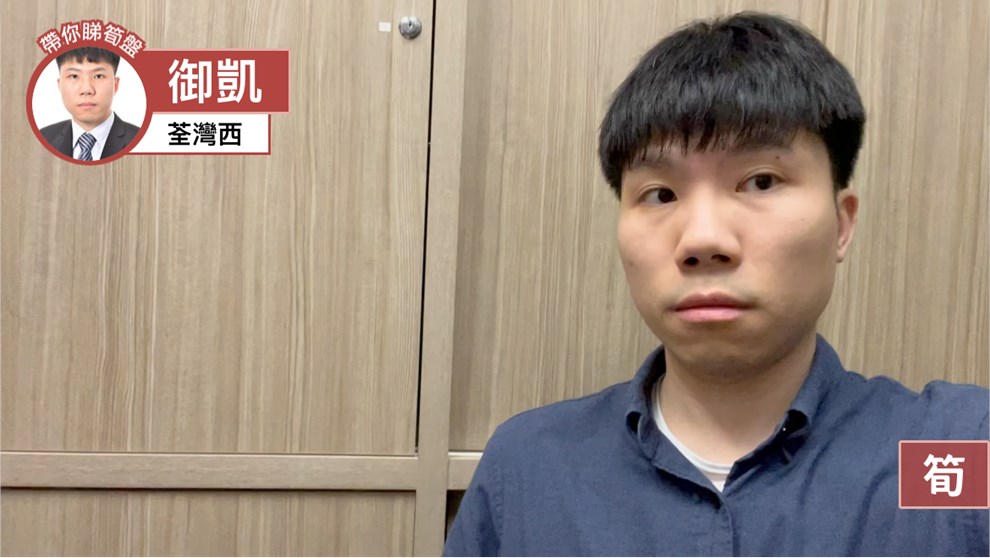 御凱 2座