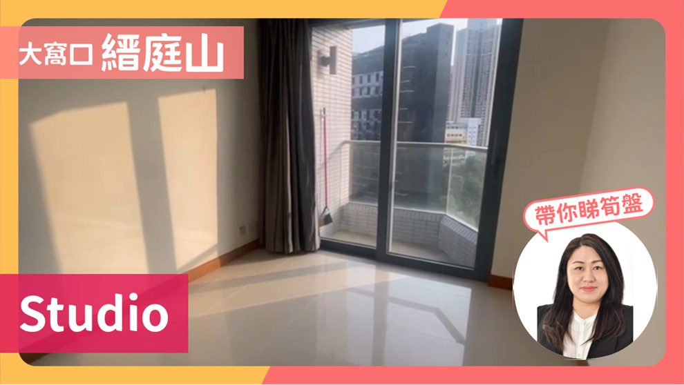 縉庭山 1座