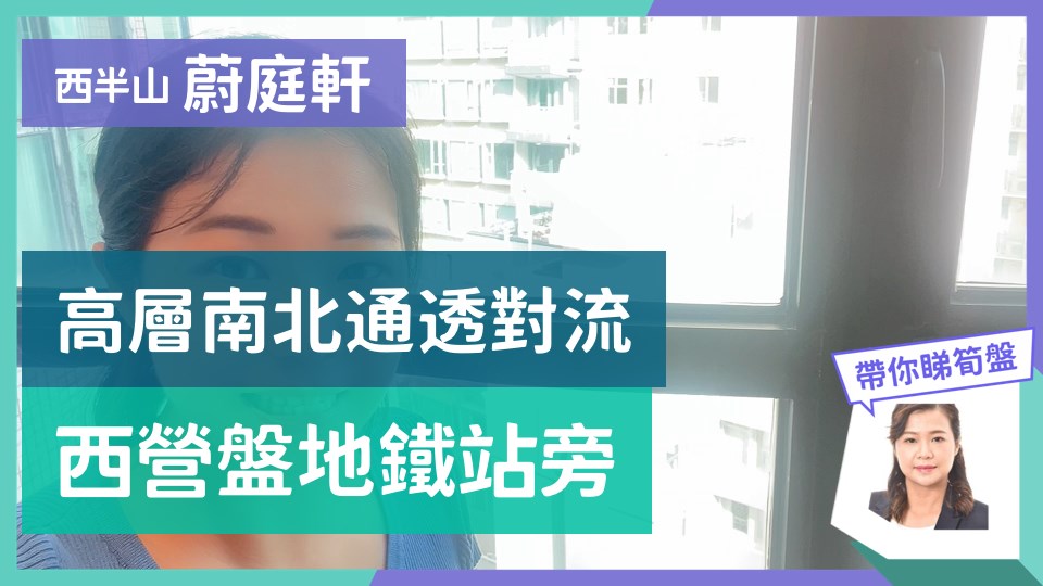 蔚庭轩