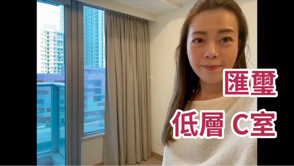 匯璽 2A期 1B座