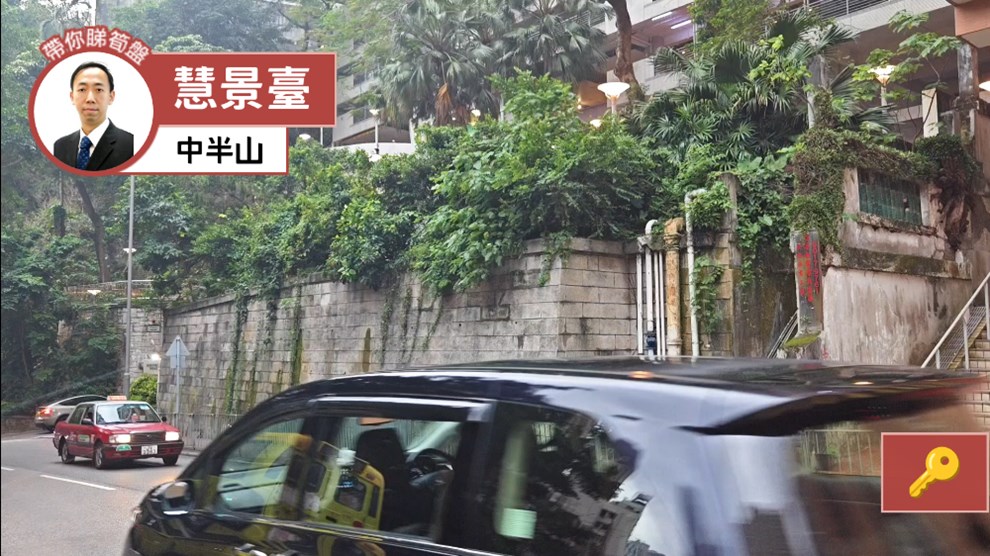 慧景臺 A座