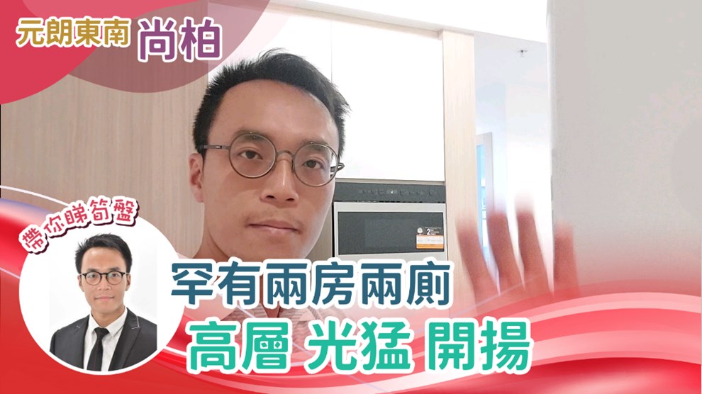 尚柏