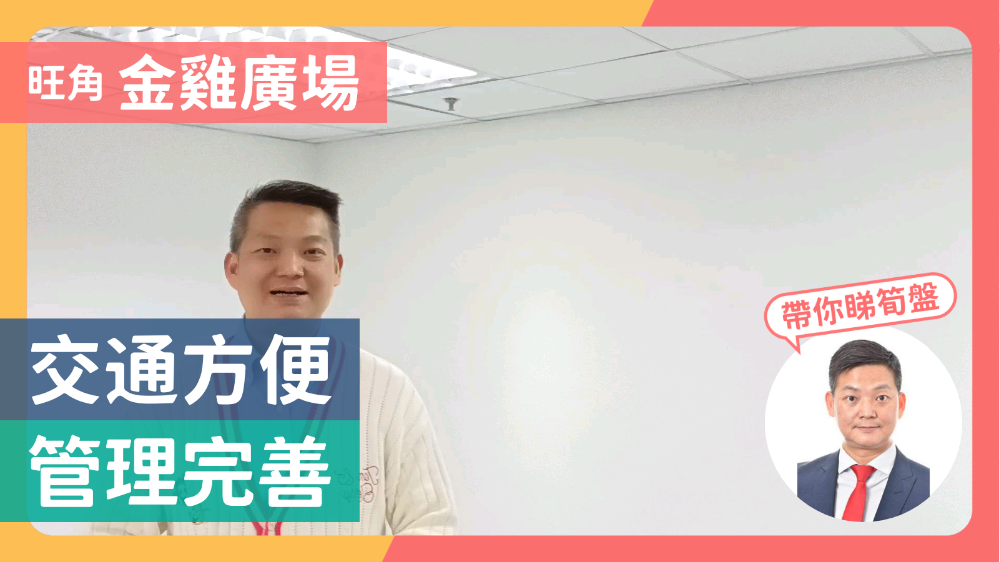 金鸡广场｜写字楼楼盘｜中原工商铺