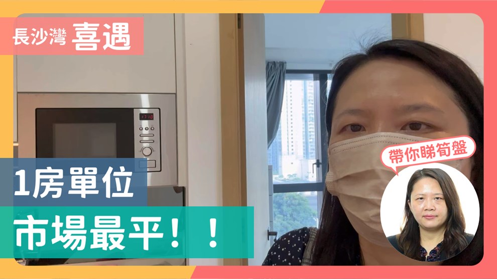 喜遇
