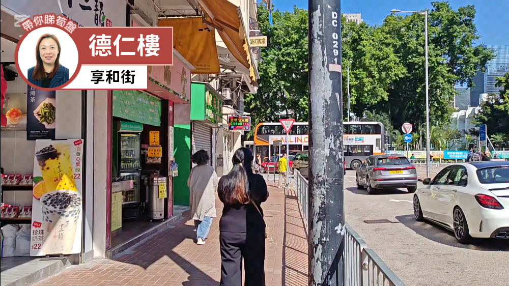 Unit Video materials about Tsuen Wanyuen Tun Circuit | Retail Listing | Centaline Commercial