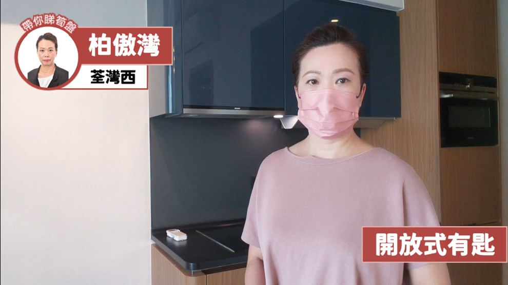 柏傲灣 2B座