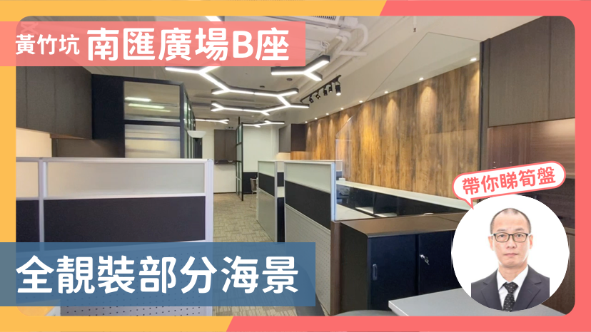 南汇广场B座｜写字楼楼盘｜中原工商铺