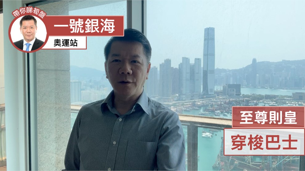 一号银海 6座