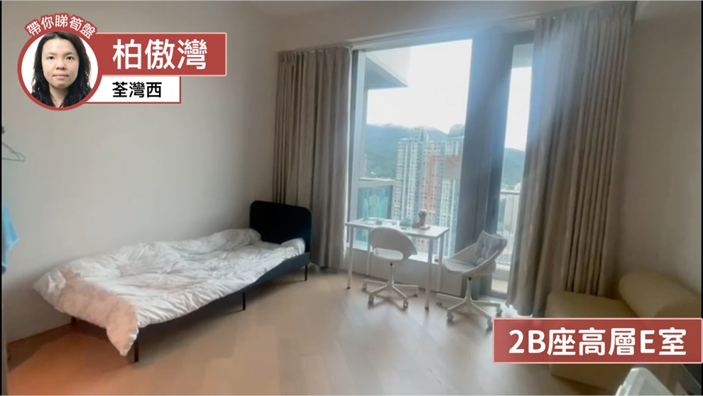 柏傲灣 2B座