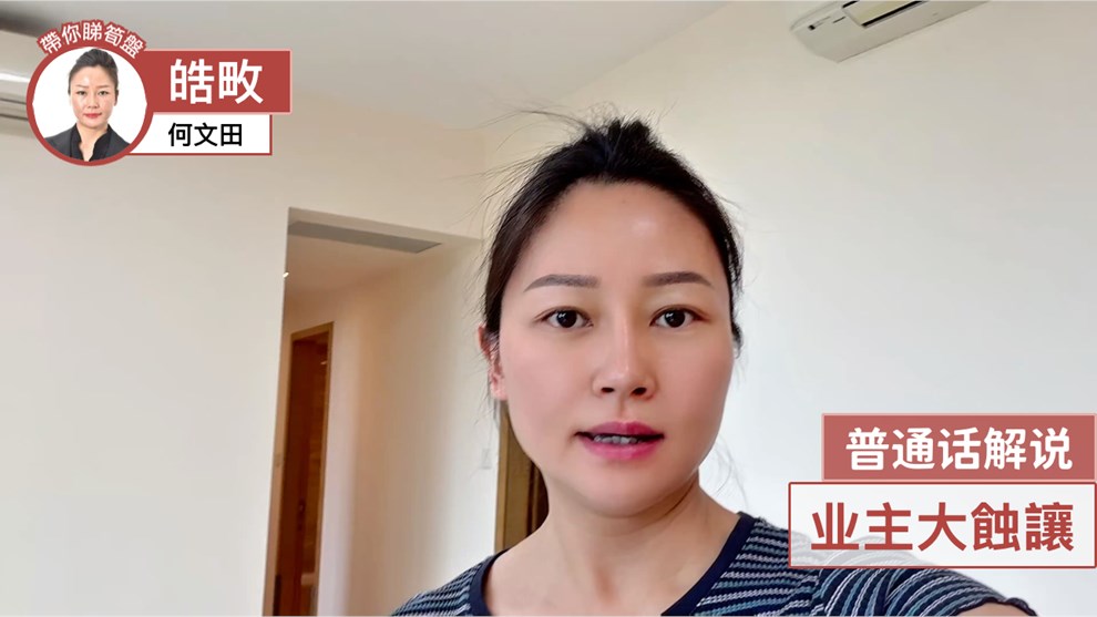 皓畋 10座