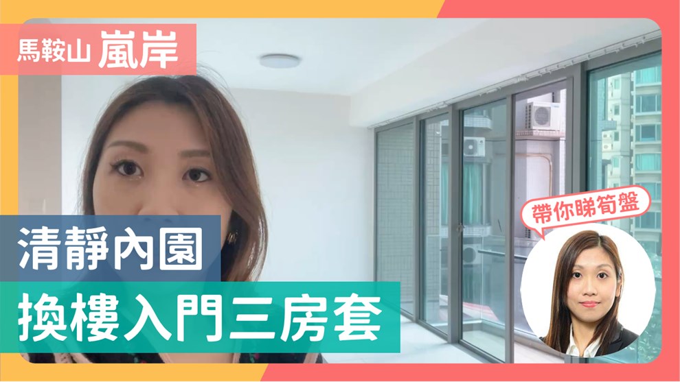 嵐岸 7座