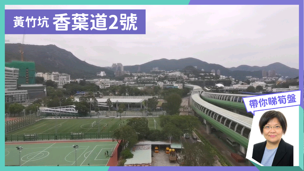 ONE ISLAND SOUTH的单位视频资料｜写字楼楼盘｜中原工商铺