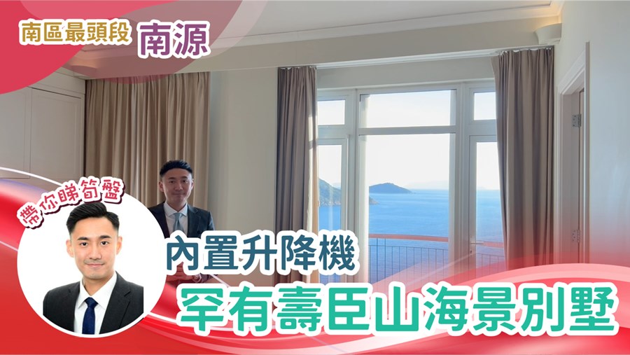 南源, 視頻