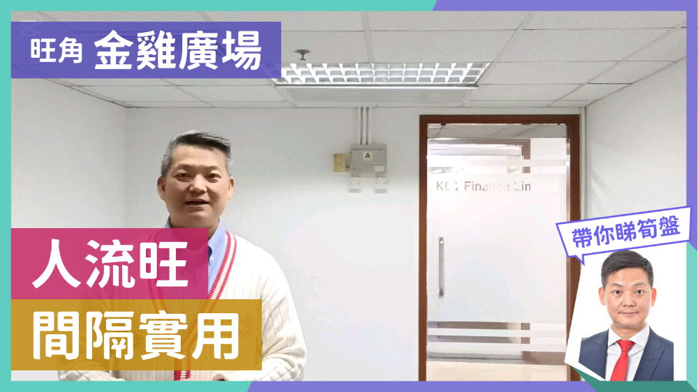 金鸡广场｜写字楼楼盘｜中原工商铺