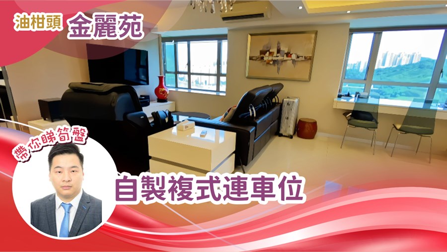 GOLDEN VILLA・BLOCK A, Video