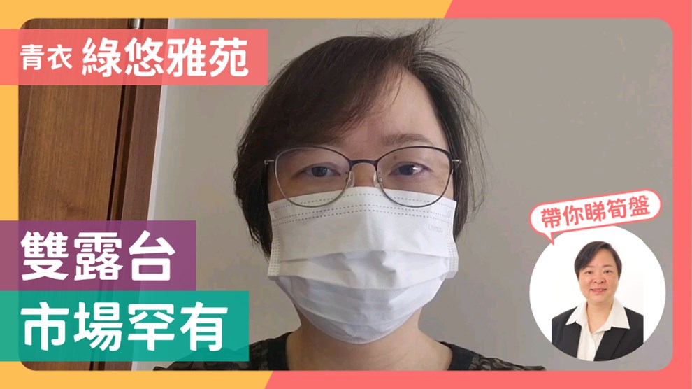 绿悠雅苑 3座