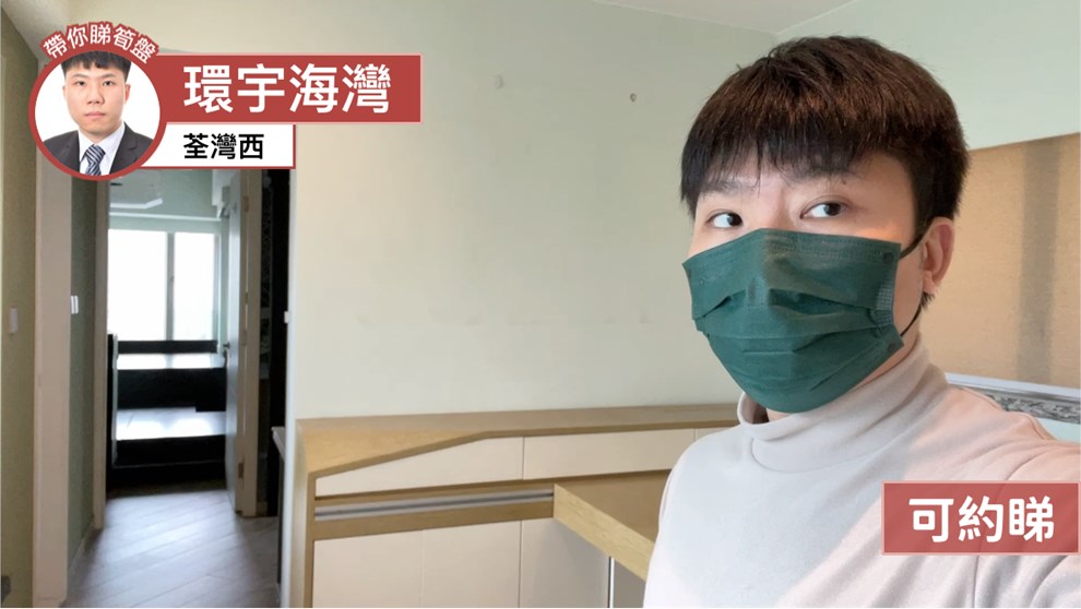 環宇海灣 3座
