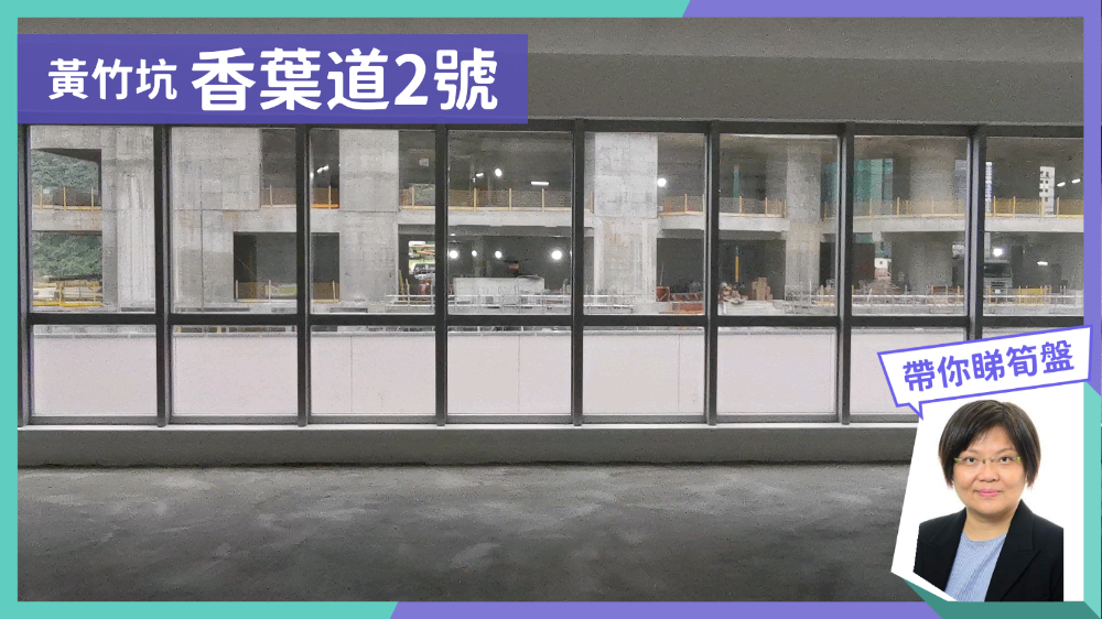 ONE ISLAND SOUTH的单位视频资料｜写字楼楼盘｜中原工商铺