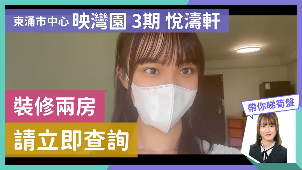 映湾园 3期 悦涛轩 海云天 (12座)