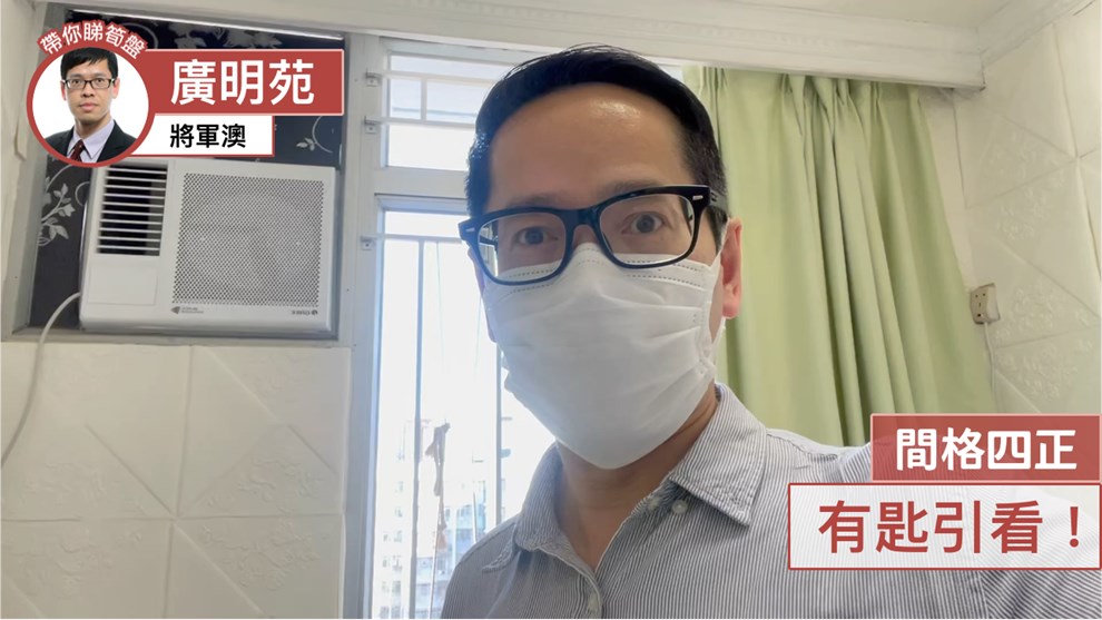廣明苑 廣隆閣 (B座)