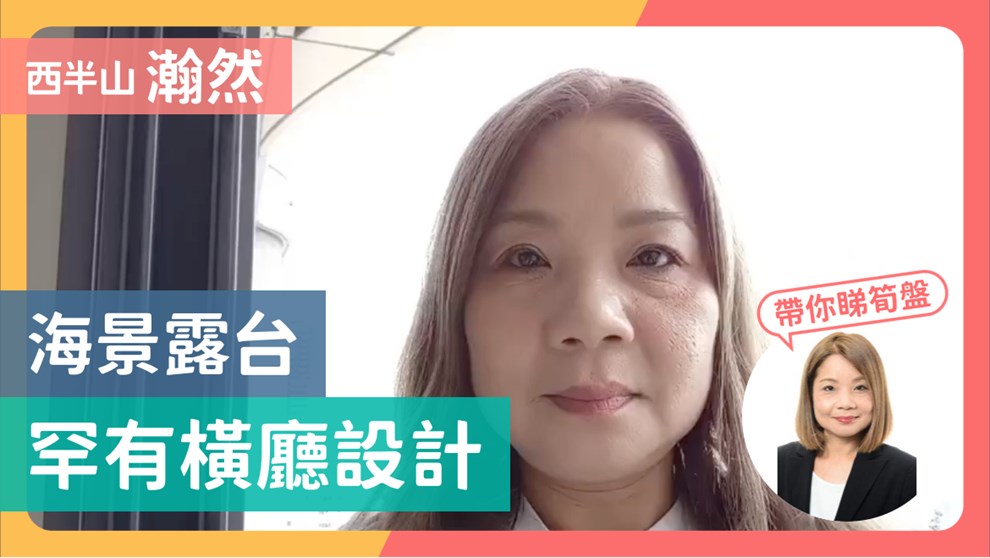 瀚然